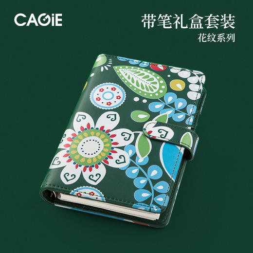 卡杰手账扣带活页本80张A6复古手帐本活页本小清新记事本搭扣日记本子计划本礼盒 商品图1