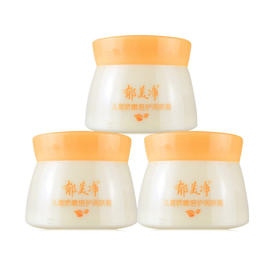 郁美净儿童娇嫩倍护润肤霜【50g】