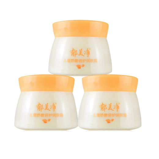 郁美净儿童娇嫩倍护润肤霜【50g】 商品图0