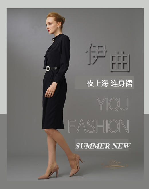 【特惠】YIQU|“夜上海”连身裙（藏青）PT 商品图1