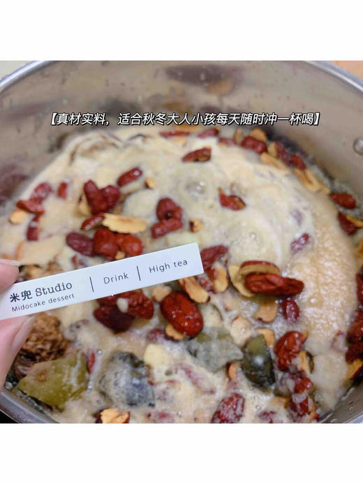 【秋梨膏】125克手工熬制无添加【秋冬养生必备】 商品图2