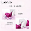 Lanvin浪凡 嫁给我女士香水 商品缩略图2