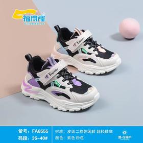 福得隆二棉女款爆款8555   35-40码 （同款皮面8535  34-39码）