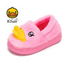 B.Duck小黄鸭家居鞋24-40棉拖 B5076901A 商品缩略图0