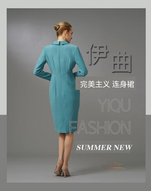【特惠】YIQU|“完美主义”连身裙（天蓝）PT 商品图1