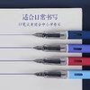【复古国潮钢笔】古风办公文具国风可换墨囊可替换1-6年级墨胆初学者练字中小学生用儿童晶蓝色墨水EF笔尖3.8mm标准口径通用钢笔替芯 商品缩略图6
