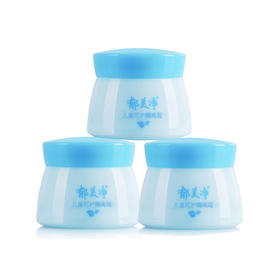 郁美净儿童呵护隔离霜【50g】