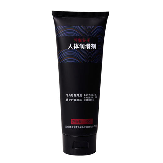 雅润 后庭润滑剂120g 商品图2