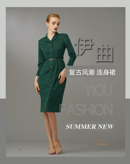 【特惠】YIQU|“复古风潮”连身裙（墨绿）PT 商品图7