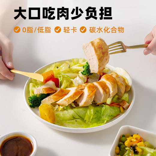 【99元任选12件】昔日印象丨鸡胸肉健身代餐即食代餐主食速食饱腹零 商品图2