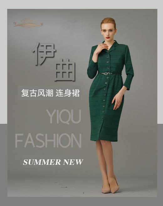 【特惠】YIQU|“复古风潮”连身裙（墨绿）PT 商品图2