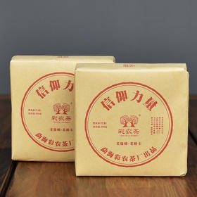 彩农茶｜老曼峨·2022秋老帕卡