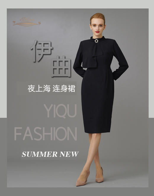 【特惠】YIQU|“夜上海”连身裙（藏青）PT 商品图6