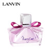 Lanvin浪凡 嫁给我女士香水 商品缩略图0