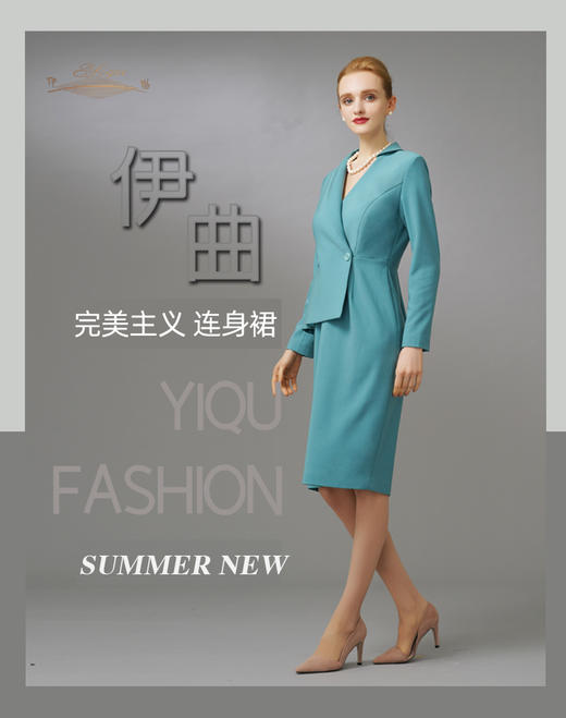 【特惠】YIQU|“完美主义”连身裙（天蓝）PT 商品图2