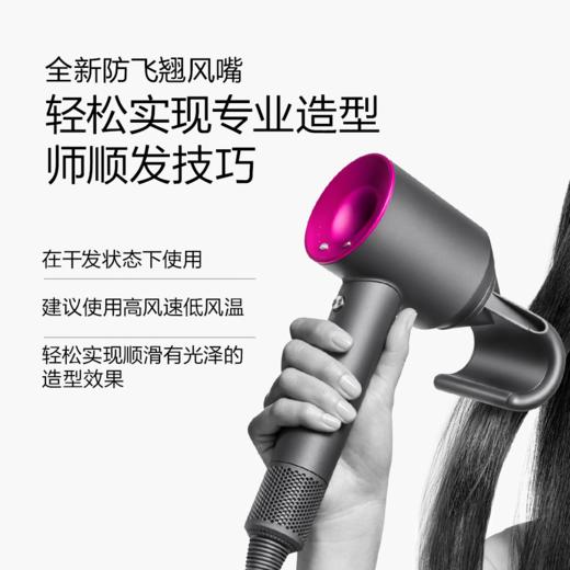 dyson/戴森 Dyson HD08紫红色 商品图2