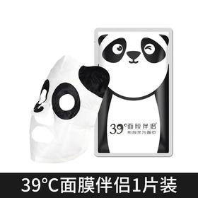 【爆款超低价预售 急单慎拍】面膜伴侣热敷蒸汽面罩加热面膜罩促进面部精华液吸收缓解面部疲劳