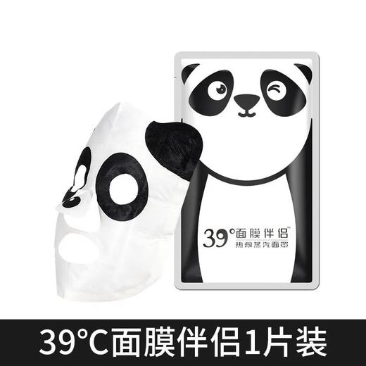 【爆款超低价预售 急单慎拍】面膜伴侣热敷蒸汽面罩加热面膜罩促进面部精华液吸收缓解面部疲劳 商品图0