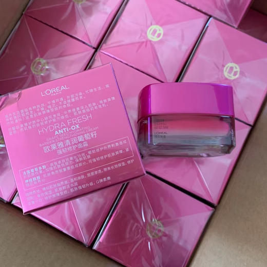 年货节-两盒 欧莱雅葡萄籽强韧修护霜25ml，正装50毫升190元 商品图10