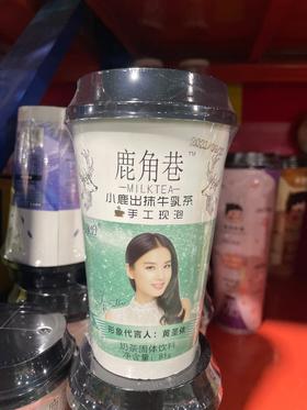 鹿角巷手工现泡奶茶 3连杯组合装