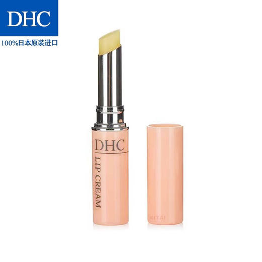 DHC蝶翠诗橄榄护唇膏(纸板装) 商品图10