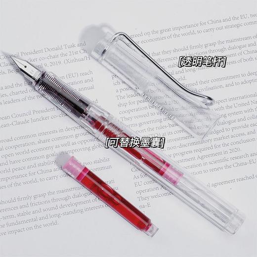 【无印风钢笔】办公文具可换墨囊可替换1-6年级墨胆初学者练字中小学生用儿童晶蓝色墨水EF笔尖3.8mm标准口径通用黑色彩色钢笔替芯 商品图2