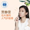 DHC蝶翠诗橄榄护唇膏(纸板装) 商品缩略图4