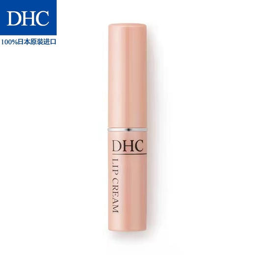 DHC蝶翠诗橄榄护唇膏(纸板装) 商品图9