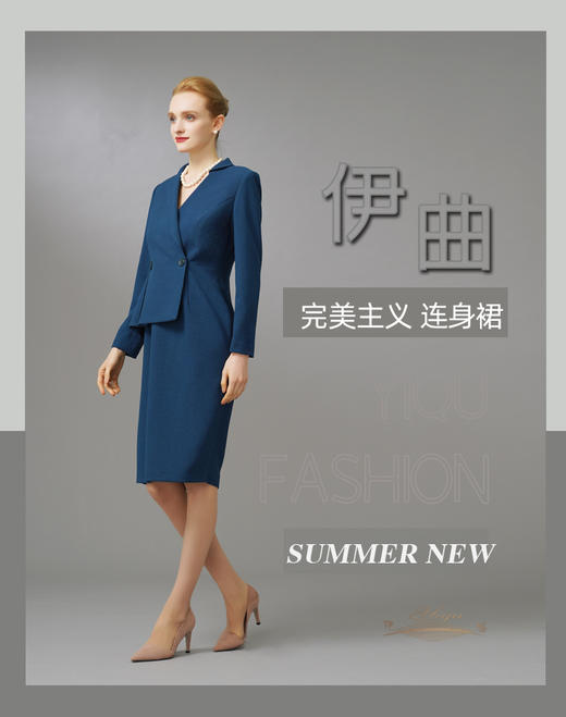 【特惠】YIQU|“完美主义”连身裙（靛蓝）P 商品图2