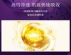 DHC精华辅酶精萃赋活精华乳 商品缩略图2