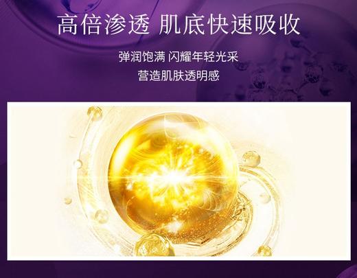 DHC精华辅酶精萃赋活精华乳 商品图2