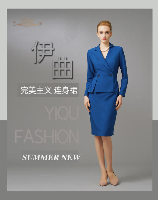 【特惠】YIQU|“完美主义”连身裙（钴蓝）PT 商品图3