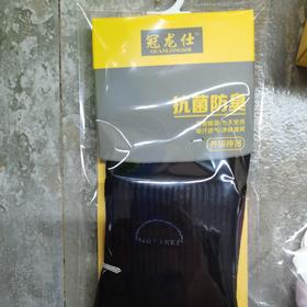 冠龙仕抗菌防臭棉袜