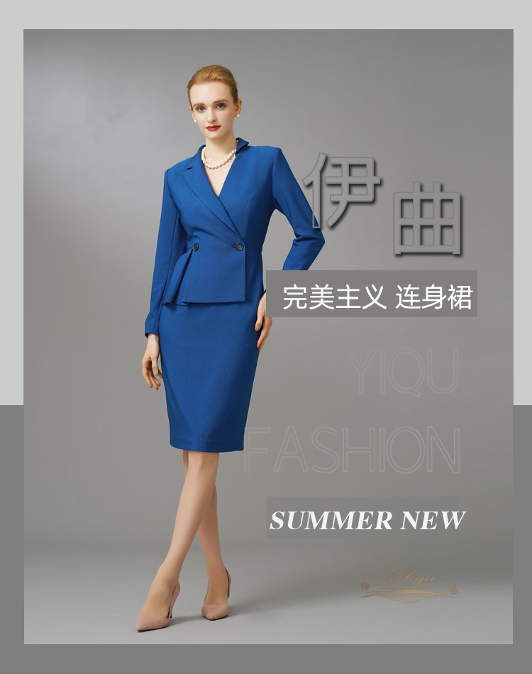 【特惠】YIQU|“完美主义”连身裙（钴蓝）PT