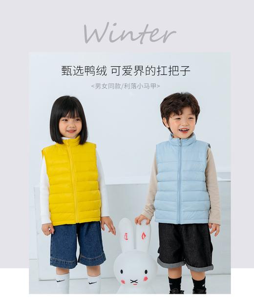 胖胖象儿童轻薄款羽绒服马甲 商品图0