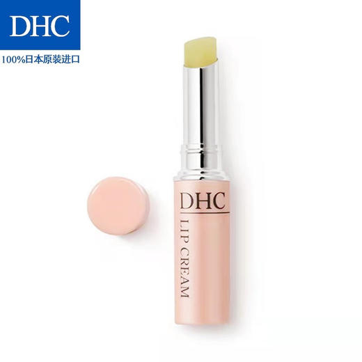 DHC蝶翠诗橄榄护唇膏(纸板装) 商品图11