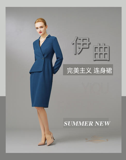 【特惠】YIQU|“完美主义”连身裙（靛蓝）P 商品图3