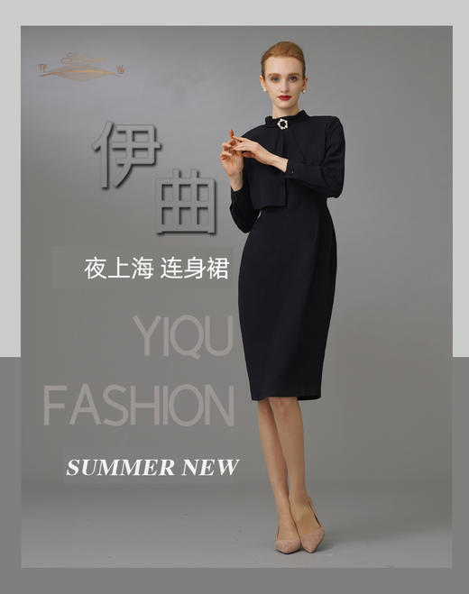 【特惠】YIQU|“夜上海”连身裙（藏青）PT 商品图3