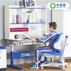 幸福果 迪士尼美国队长联名款儿童学习桌120*73cm 含书架&儿童坐椅套装 商品缩略图0