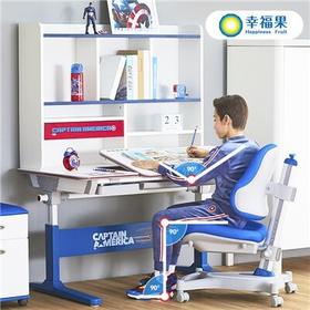 幸福果 迪士尼美国队长联名款儿童学习桌120*73cm 含书架&儿童坐椅套装