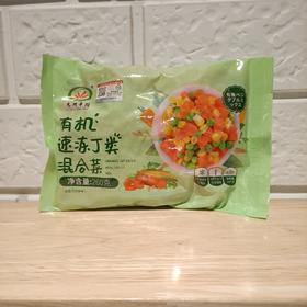 有机速冻丁类混合菜