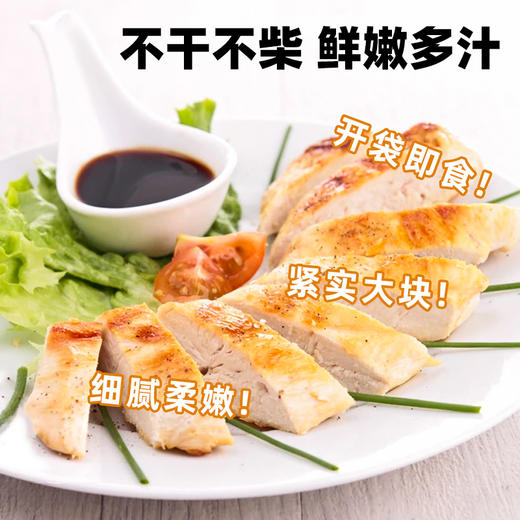 【99元任选12件】昔日印象丨鸡胸肉健身代餐即食代餐主食速食饱腹零 商品图1