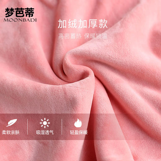 梦芭蒂保暖内衣女士美体塑身收腹秋衣加绒加厚无痕打底圆领上衣 商品图2