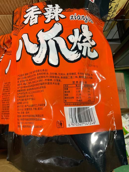 亚弟八爪烧 香辣味 312g 商品图1