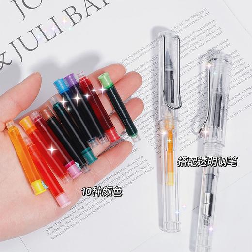 【无印风钢笔】办公文具可换墨囊可替换1-6年级墨胆初学者练字中小学生用儿童晶蓝色墨水EF笔尖3.8mm标准口径通用黑色彩色钢笔替芯 商品图0