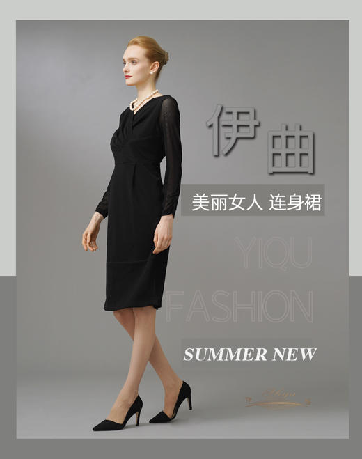【特惠】YIQU|“美丽女人”连身裙（柔纱黑）PT 商品图3