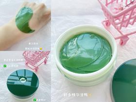 一贴没‼️去黑眼圈眼袋神器，熬夜眼886👋