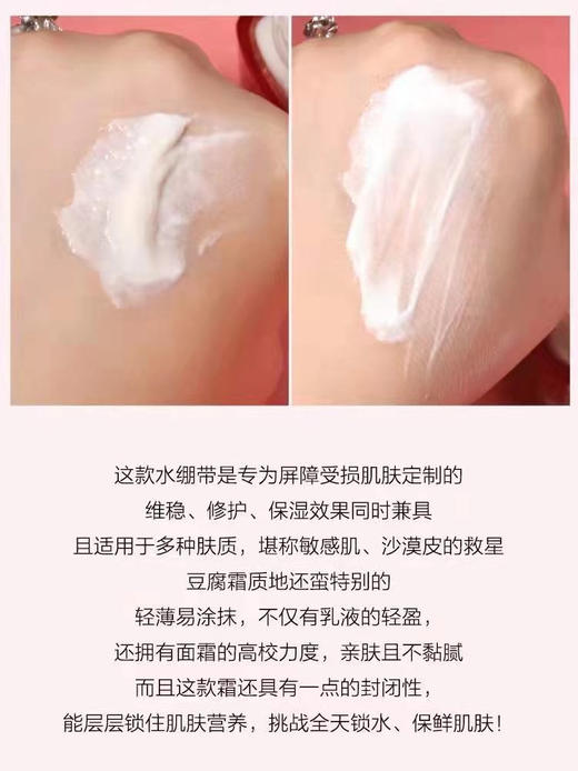 年货节-两盒 欧莱雅葡萄籽强韧修护霜25ml，正装50毫升190元 商品图6