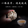 100%嫩芽制作 吉顺号古树银芽龙珠茶6g*20粒 商品缩略图2