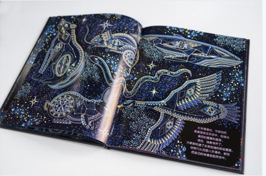 【出版社直发】星星是怎么来的? 该书入选2021年英国“凯特·格林纳威奖”儿童绘本提名 商品图4